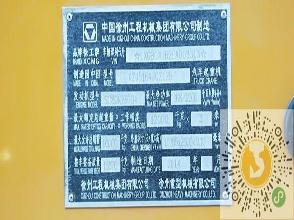 汉川市吊车租赁电话_吊车出租需要注意的安全问题